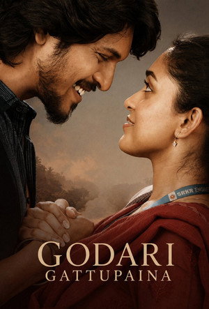 Godari Gattupaina 2026