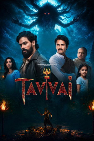 Tavvai 2026