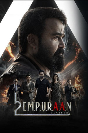 L2: Empuraan (2025)