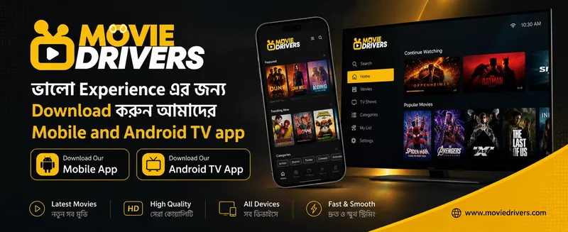 Download Apps